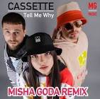 Cassette